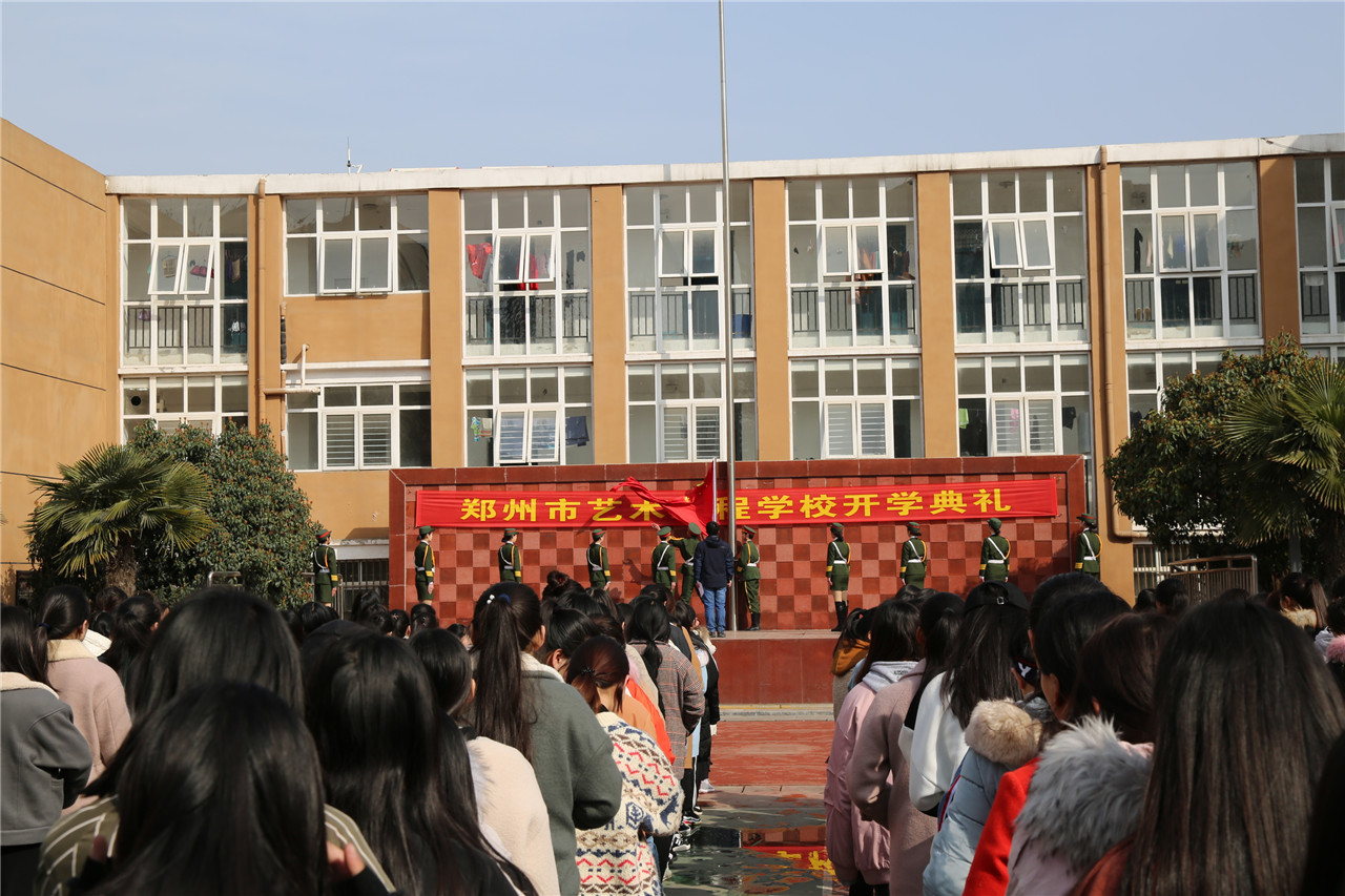 庄严的升旗仪式