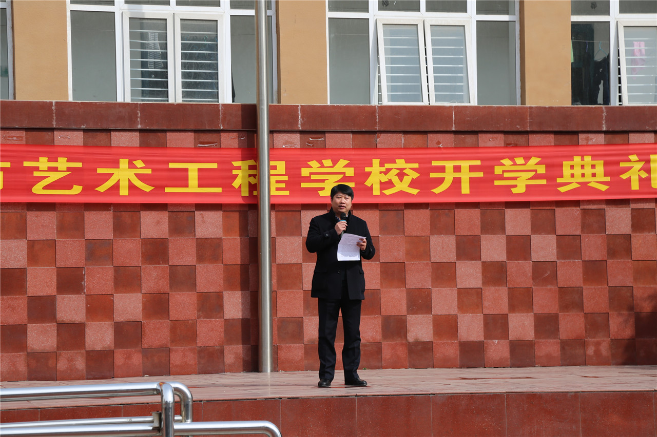 宋校长寄语全体师生