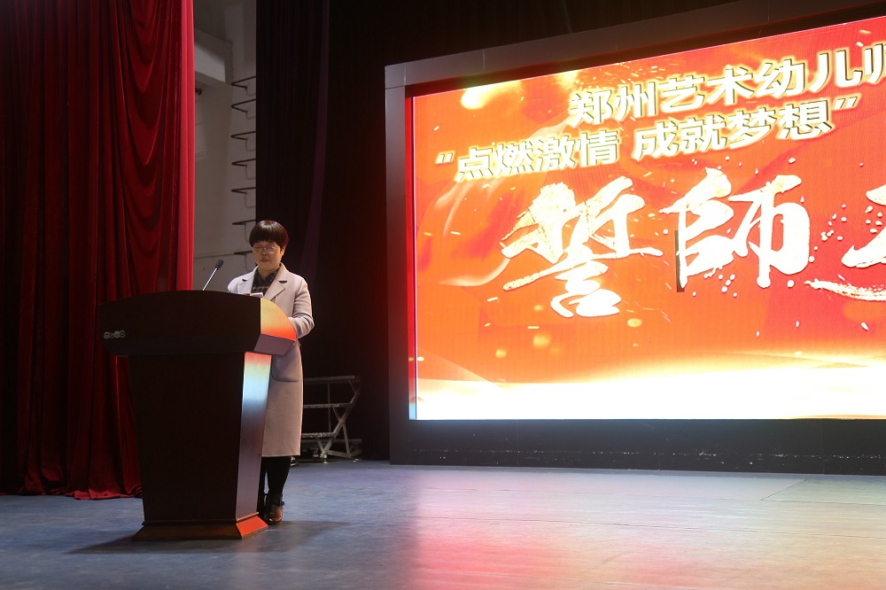 高中部主任宋改珍上台发言