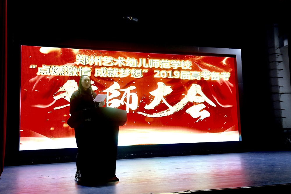 家长代表上台发言