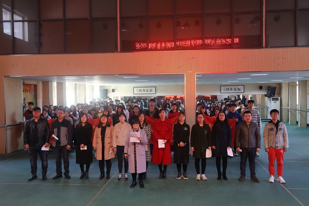 高中部高三年级教师集体宣誓