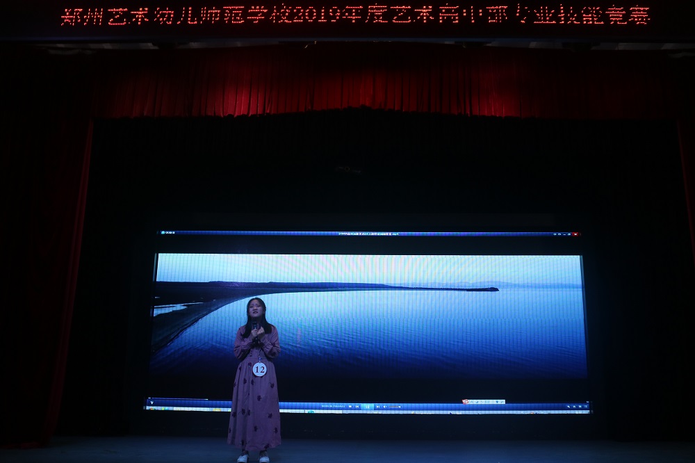 专业技能竞赛播音项目2