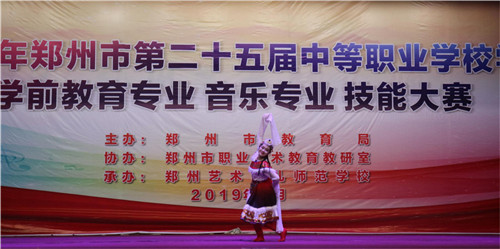 郑州艺术幼儿师范学校独舞《回家》