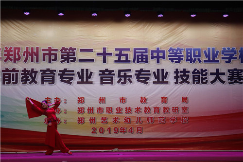 郑州艺术幼儿师范学校独舞《一抹红》