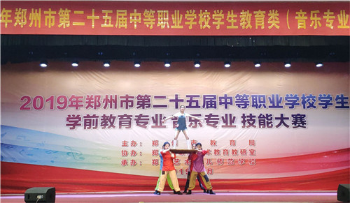 郑州艺术幼儿师范学校群舞《沂蒙那座桥》
