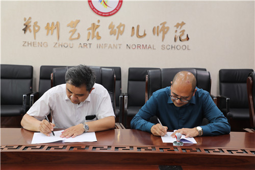 副校级干部赵泳江与五季跨境董事长陈国华合影签订校企合作协议