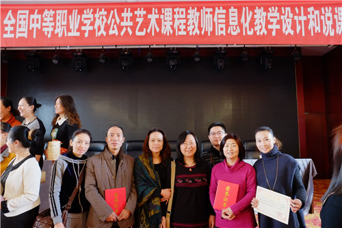和全国比赛组委会主任获奖合影.jpg