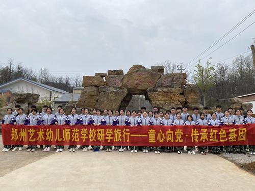 走进中原豫西抗日纪念园