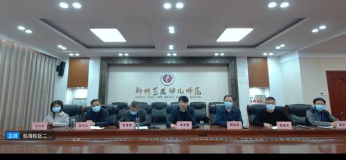 党委书记、校长宋志强宣读节假日期间疫情防控具体工作要求