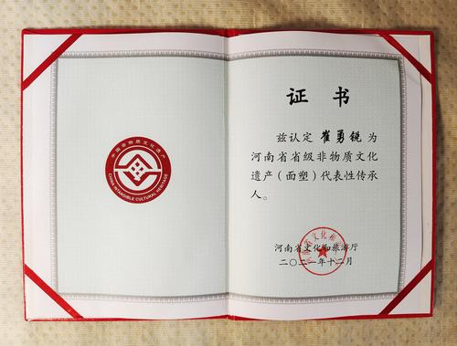 微信图片_20220411220151