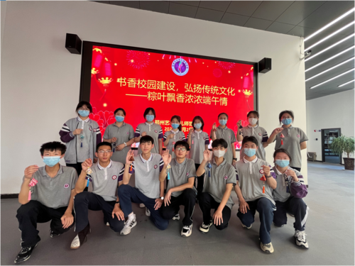 郑州艺术幼儿师范学校开展“我们的节日——端午”系列主题教育活动
