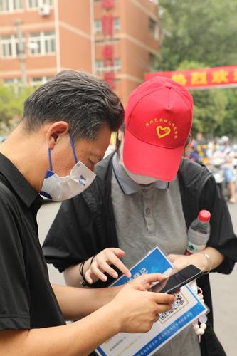 4.团员志愿者核验健康码行程码