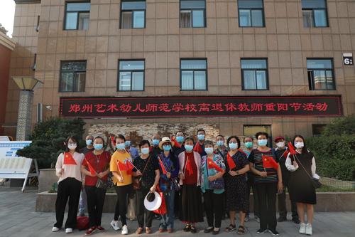 1.离退休教师在陇海校区欢聚一堂