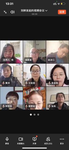 4.参会老师们认真深入学习研究会议精神