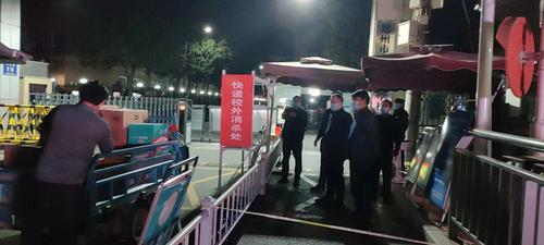 8校领导视察学校，检查入校物资消杀情况