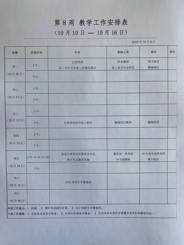 微信图片_20221126123756