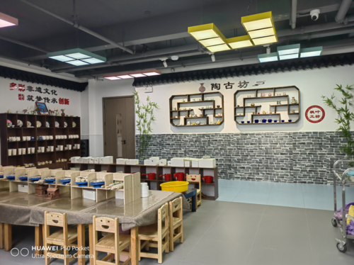 5.2河西路幼儿园陶艺区