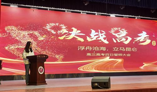6.优秀毕业生路晓雅为大家分享备考经历