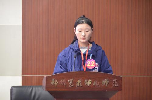 22号竞选选手进行团委会负责人竞选演讲答辩