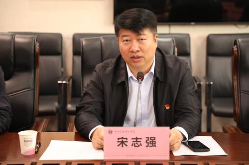 2党委书记、校长宋志强介绍学校党建工作开展情况