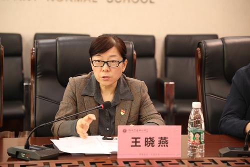 3王晓燕就学校党建工作发表看法