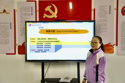 2郑州艺术幼儿师范学校附属管城河西路幼儿园园长杨伟霞做工作汇报