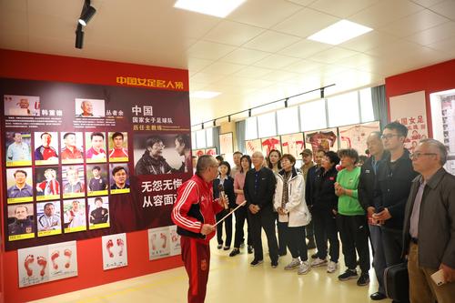 9.1参观中国女子足球历史展览馆