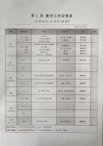 微信图片_20230515085909