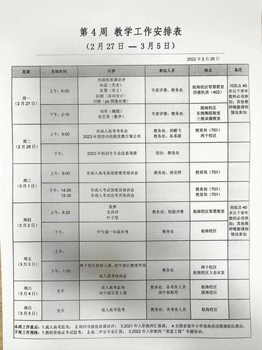 微信图片_202305150859091