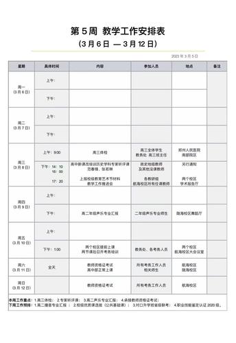 微信图片_202305150859092