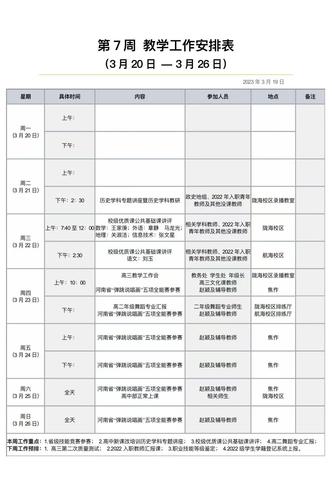 微信图片_202305150859093