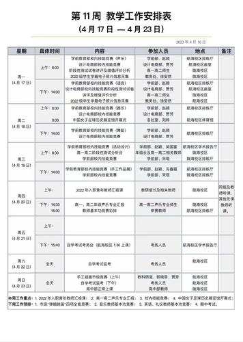 微信图片_202305150859096