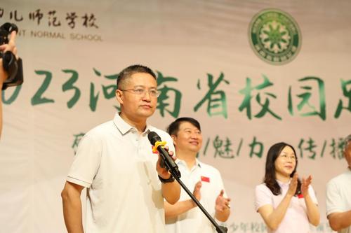 3.河南省教育厅二级巡视员杨光致辞