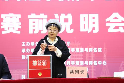 5抽取监审教师