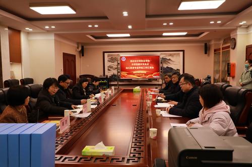 2.专家组听取专业汇报