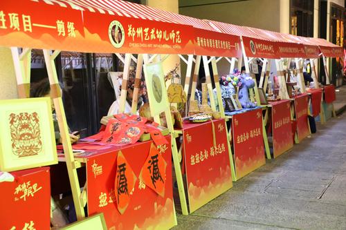 1郑州艺术幼儿师范学校参加管城好市儿阜民里新春年俗市集活动