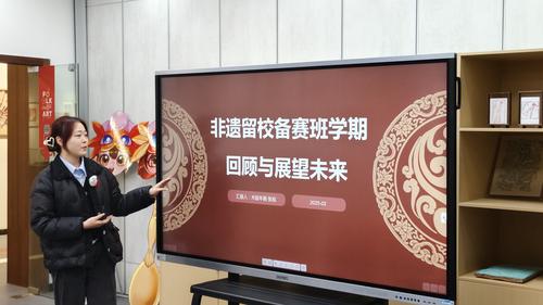 3学生张旭汇报学期计划