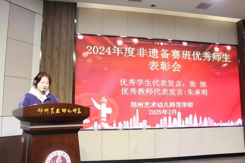 2优秀学生代表张旭发言