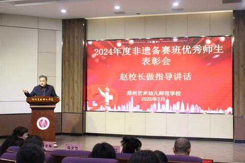 3副校级干部赵泳江做指导讲话