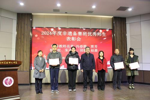 4优秀教师表彰合影留念