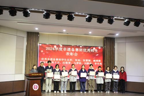 5优秀学生表彰合影留念