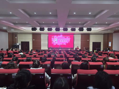 1郑州艺术幼儿师范学校开展迎三八“国际劳动妇女节”活动