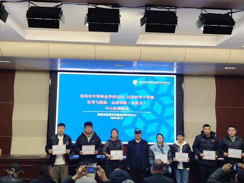 2向体育组万莉丽等骨干教师颁发证书