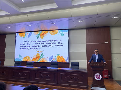 招生就业处宋晓主任为同学们鼓劲