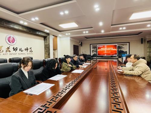 电子商务专业任课教师参加会议 电子商务专业任课教师参加会议