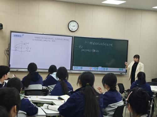 2张若洁老师的数学课