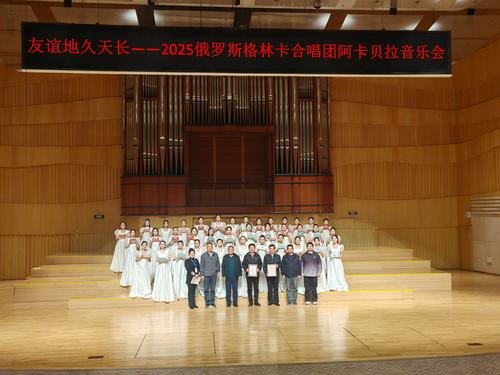 5郑州艺术幼儿师范学校女声合唱团合影