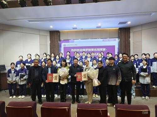 6俄罗斯知名声乐专家科罗列娃·艾莉扎维塔到校指导