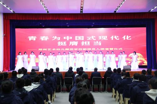 2-合唱《不忘初心》
