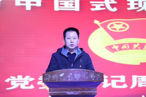 13-党委书记周卫红寄语新团员